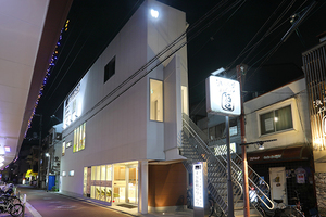 すが歯科・矯正歯科 門真守口院 大人こどもクリニック 門真市 西三荘駅より2分、門真市駅から徒歩5分