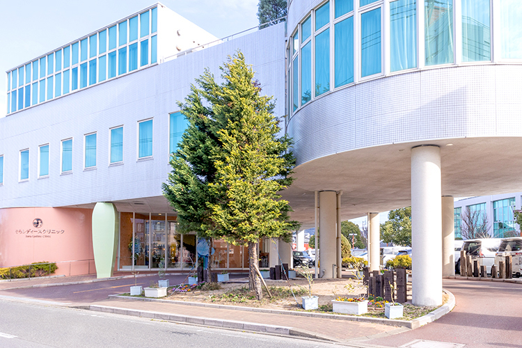 そらレディースクリニック 福岡市東区 和白丘バス停留所から徒歩2分の場所に位置する