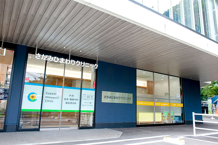 さがみひまわりクリニック 相模原市中央区 近隣6駅よりバスでのアクセスが可能。ヒマワリのロゴが目印