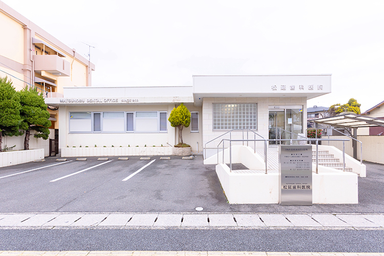 松延歯科医院 京都郡苅田町 小波瀬西工大前駅より徒歩9分で駐車場も完備されている