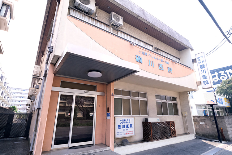 磯川医院 大阪市鶴見区 長堀鶴見緑地線・横堤駅6番出口から徒歩5分、磯川医院