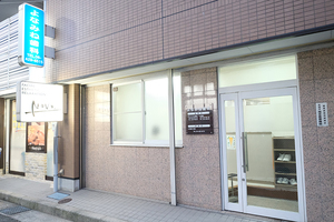 与那嶺歯科医院 尼崎市 商店街の中にあり、幅広い年齢層の患者が訪れる同院