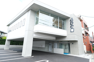 秋山歯科クリニック 福岡市南区