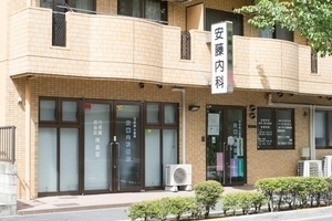 安藤内科医院 江戸川区 東京メトロ東西線葛西駅より徒歩6分