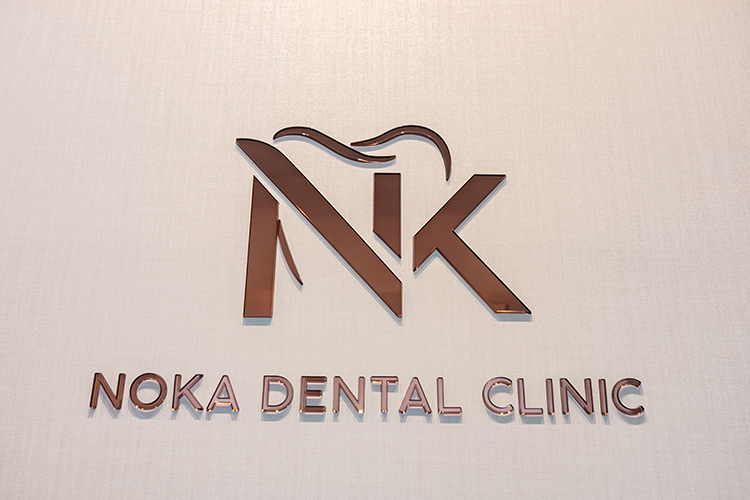 国分寺NOKAデンタルクリニック 歯科口腔外科・矯正歯科 国分寺市 国分寺駅から徒歩1分とアクセス抜群