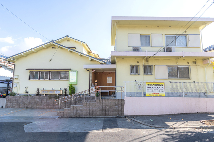 きたむら歯科医院 高槻市 JR京都線の高槻駅、阪急京都線の高槻市駅からバスで約10分