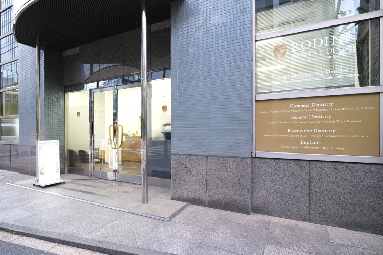 RODIN  DENTAL OFFICE 港区 御成門駅、新橋駅、大門駅など複数路線からの通院が可能