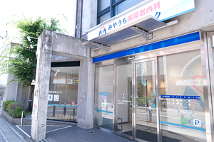 みやうち循環器内科・泌尿器科クリニック 箕面市 阪急箕面線箕面駅から徒歩5分