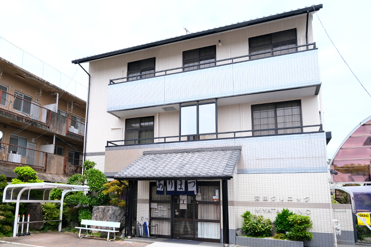 宮田クリニック 名古屋市緑区 有松駅から徒歩ですぐの宮田クリニック