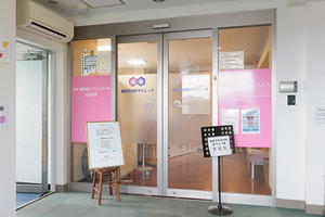 医療法人社団蛍仁会 東元町内科クリニック 国分寺市