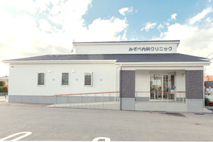 みぞべ内科クリニック 久留米市