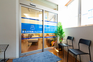 まえだ耳鼻いんこう科 八尾市 近鉄大阪線河内山本駅を降りてすぐの好アクセス