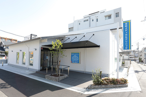 河村メディカルクリニック 茨木市