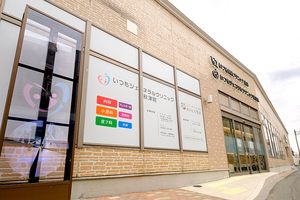 いつもジェネラルクリニック秋津院 清瀬市