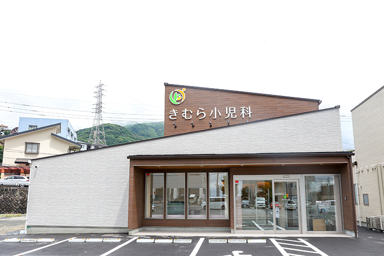 きむら小児科 北九州市八幡西区 2025年開業。駐車場が広々としており通いやすい
