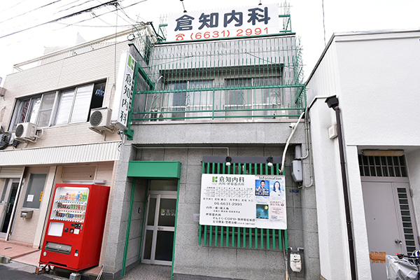 倉知内科 大阪市西成区 3つの路線が乗り入れており、交通の便が良い