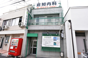 倉知内科 大阪市西成区 3つの路線が乗り入れており、交通の便が良い