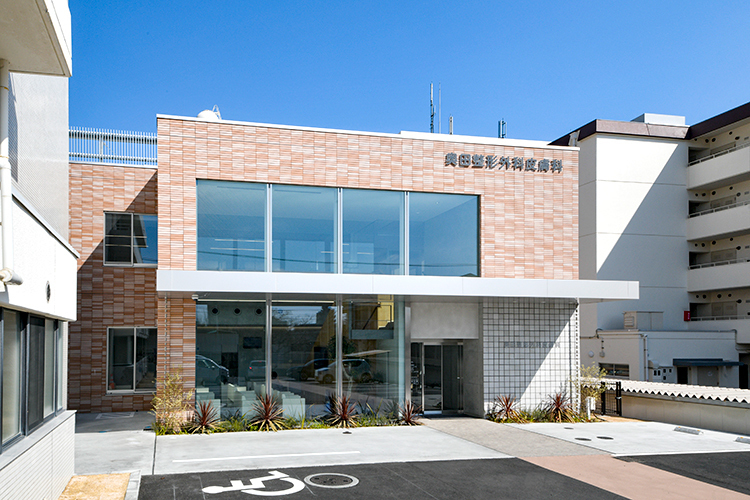 奥田整形外科皮膚科医院 広島市西区 JR山陽本線・新井口駅から徒歩7分。駐車場も20台完備