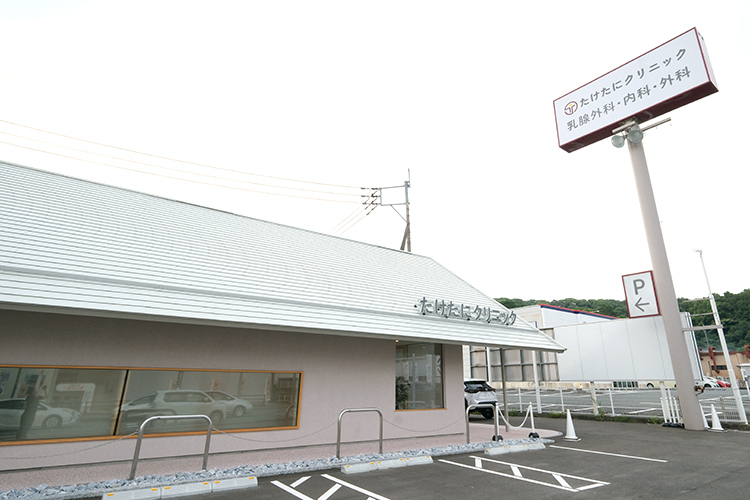 たけたにクリニック 飯塚市 国道沿いにあり、駐車場完備