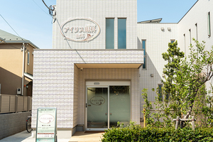 アイリス眼科 歯科 世田谷区