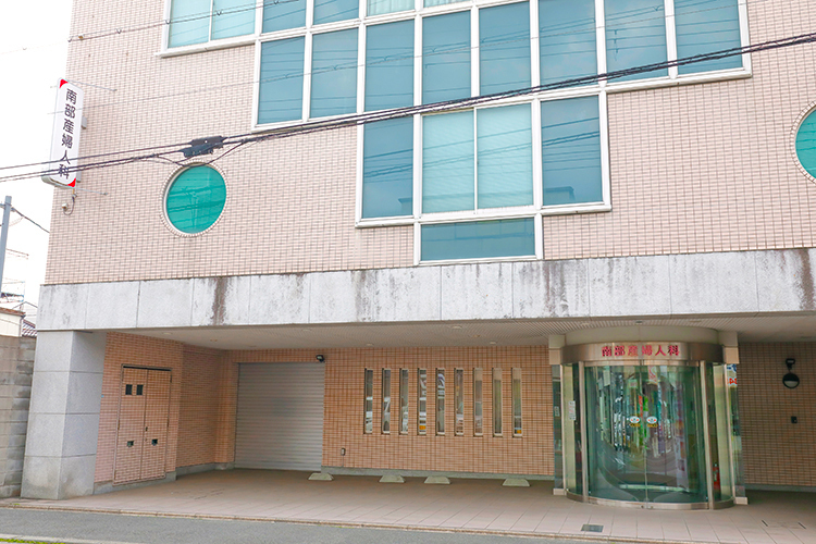 南部産婦人科医院 京都市下京区 京都の住宅街になじむ南部産婦人科医院