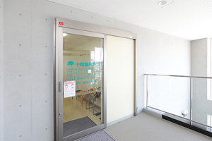 中岡整形外科 寝屋川市 大阪府寝屋川市にある「中岡整形外科」