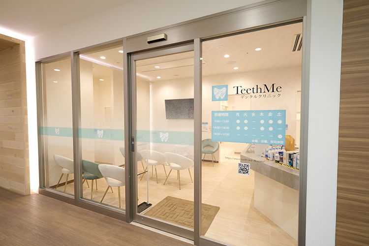 Teeth Me デンタルクリニック 横浜市都筑区 センター南駅から直結の医療モール内にある