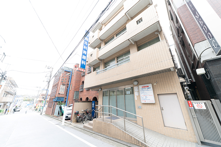 内藤外科胃腸科医院 横浜市港北区 日吉駅から徒歩５分の好アクセス