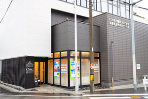 都島整形外科クリニック 大阪市都島区 都島駅から徒歩30秒のところにある「都島整形外科クリニック」