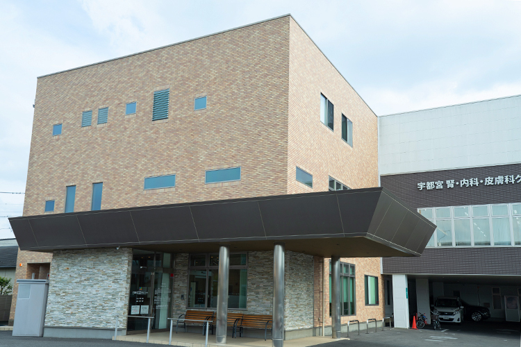 宇都宮腎内科皮膚科クリニック 宇都宮市 地域医療を支え、地域の人に愛されるクリック
