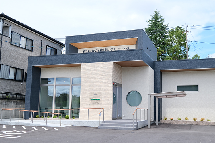 むらかみ歯科クリニック 長久手市 長久手古戦場駅から徒歩15分の立地に2025年5月に開院