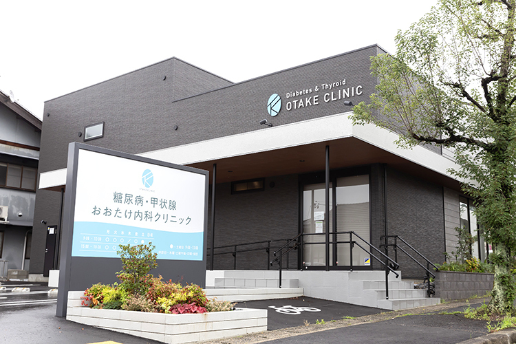 おおたけ内科クリニック 瑞浪市 2025年5月開院。広い駐車場もあり通いやすい