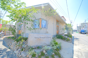Savy Dental Clinic 岐阜市 カフェのような見た目の気軽に行きやすい歯科医院
