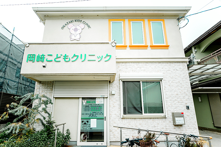 岡崎こどもクリニック 尼崎市 阪急武庫之荘駅より徒歩3分の場所にある