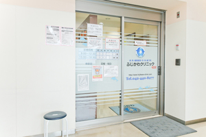 ふじかわクリニック 調布市 メディカルモールの2階。エレベーターもあるため通いやすい