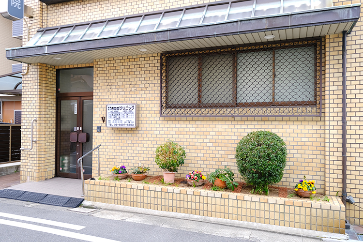きただクリニック 守口市 京阪本線「守口市駅」から徒歩5分