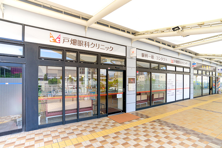 戸畑眼科クリニック 北九州市戸畑区 戸畑駅ビルの2階にあり、交通アクセスも良好