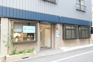 山本歯科医院 大阪市中央区 院長の祖父の代からこの地で歯科診療を提供している