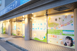 ありま歯科クリニック 豊中市 阪急宝塚本線の服部天神駅から徒歩5分。地域に根差した歯科医院