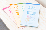 みそら訪問クリニック茨木 茨木市
