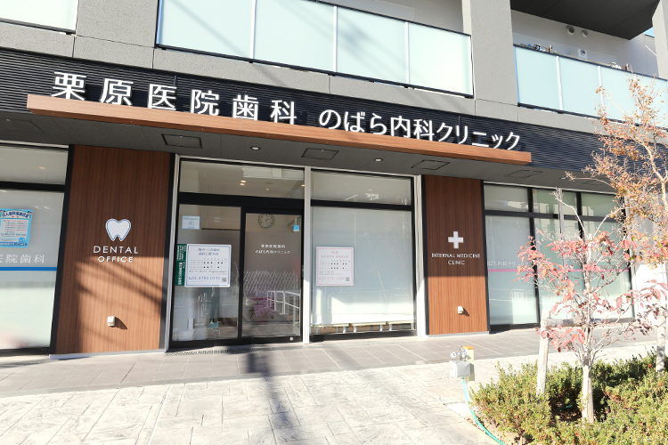 のばら内科クリニック 品川区 戸越銀座駅から徒歩6分