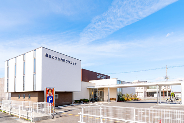 おおこうち内科クリニック 稲沢市 全身を視野に入れた診療を提供