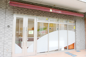 かたりな歯科 市川市 妙典駅から徒歩4分のところに位置するクリニック