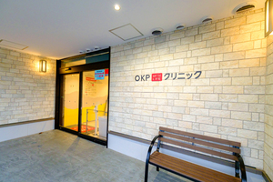 OKP with Life クリニック さいたま市北区 2023年4月に開院し、ともに歩み続けるクリニックをめざす