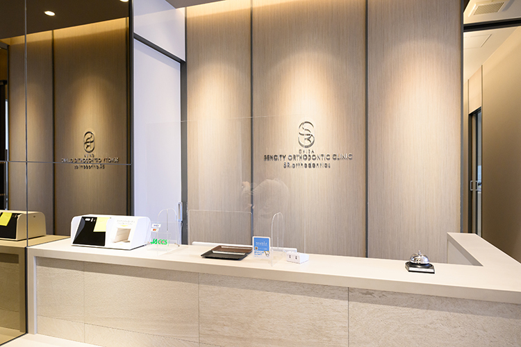 医療法人社団SR.orthodontics 千葉センシティ矯正歯科
