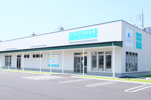 くすのき内科外科クリニック 名古屋市港区 荒子川公園駅を最寄りとする2025年5月開院のクリニック