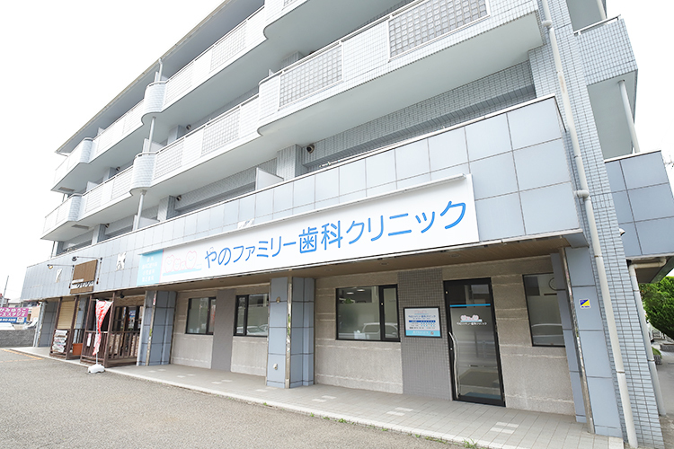 やのファミリー歯科クリニック 明石市 駐車場も7台完備されており、車での通院もしやすい同院