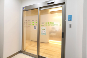 城東鶴見腎・泌尿器科クリニック 大阪市城東区 今福鶴見駅2番出口から出てすぐの場所に位置する同院