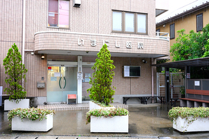 いまにし医院 千葉市花見川区 最寄のバス停から徒歩1分。通いやすい立地