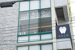 HALO DENTAL CLINIC